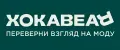 ХОКАВЕАР