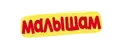 МАЛЫШАМИ