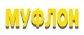 МУФЛОН