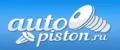 autopiston