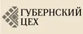 Губернский Цех