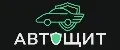 АвтоЩит