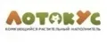 ЛотокУС