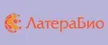 Латера Био