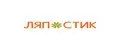 ЛЯП СТИК