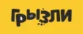 Гpызли