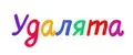 Удалята