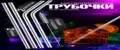 металлические трубочки для напитков