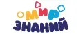 МИР ЗНАНИЙ