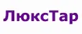 ЛюксТар