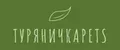 ТУРЯНИЧКАPETS