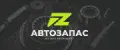 АвтозапасРУС