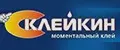 Склейкин
