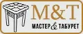 Мастер&Табурет