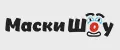 Маски Шоу