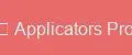 Applicators Pro