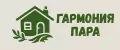 Гармония Пара