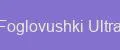 Foglovushki Ultra
