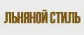 Льняной стиль