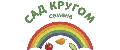 Сад Кругом