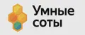 Умные соты