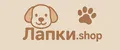 Лапки.shop