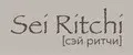 Sei Ritchi