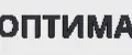ОПТИМА
