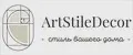 ArtStileDecor