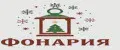 Фонария