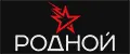 РОДНОЙ