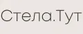 Стела.тут