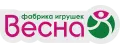 Весна фабрика игрушек