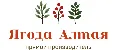 Ягода Алтая