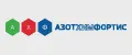 АзотХимФортис