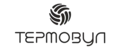 ТЕРМОВУЛ