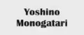 Yoshino Monogatari