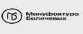 Мануфактура Баличевых