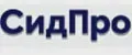 СидПро