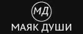 МАЯК ДУШИ