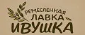 Ремесленная лавка Ивушка