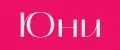 Юни