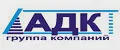 АДК Группа компаний