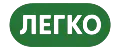 ЛЕГКО внутри