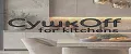 СушкOff for kitchens