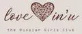 Love IN’U