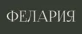 Фелария