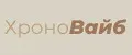 ХроноВайб