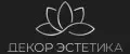 ДЕКОР ЭСТЕТИКА