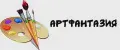 Артфантазия